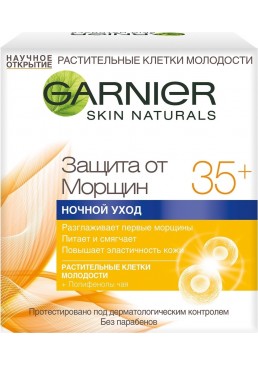 Нічний крем від зморшок Garnier Skin Naturals Сяйво Молодості 35+, 50 мл